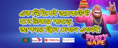 হট স্লটস ফ্রি স্পিন promotion banner