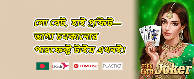 আKবি বিশেষ রিলোড অফার promotion banner